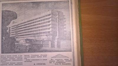 Прикрепленное изображение: WP_20170812_16_48_40_Pro (2).jpg